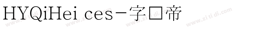 HYQiHei ces字体转换